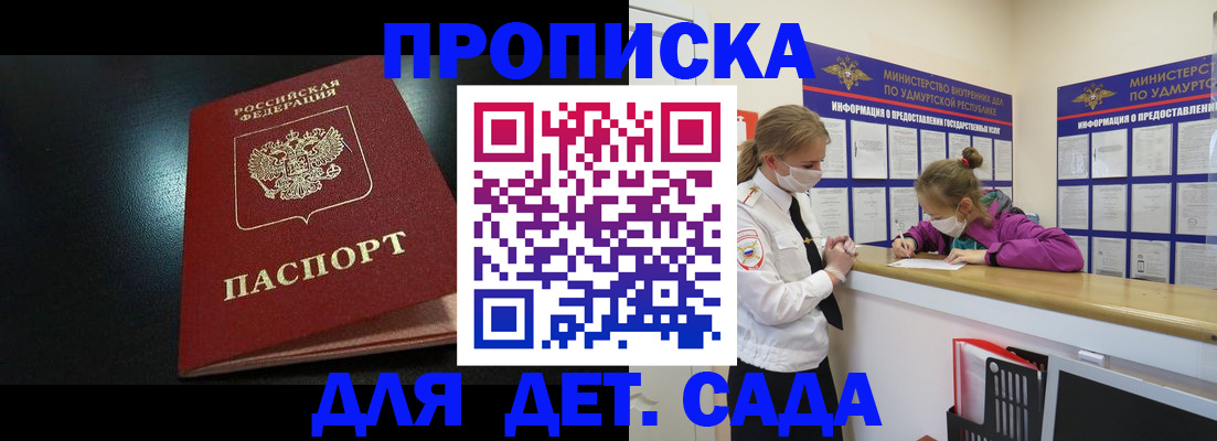 найти адрес прописки в Вытегре